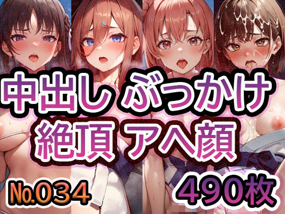 【No.034】tsuna CGイラストまとめ