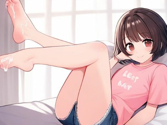 純粋な女の子をHに調教〜足コキはぶっかけが基本〜